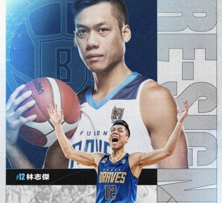 不老传奇！林志杰和富邦勇士提前续约 将开启职业生涯第23季