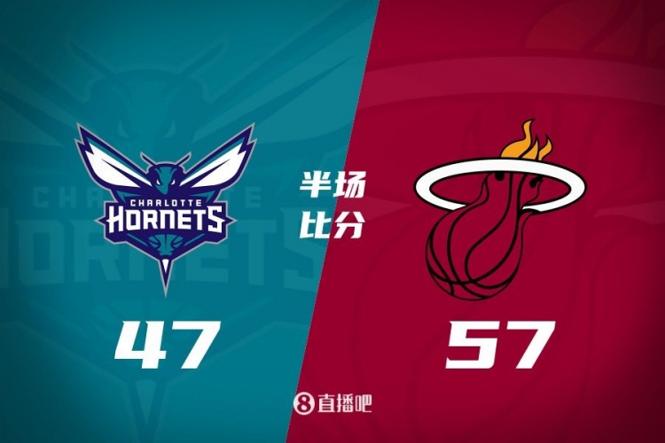 黄蜂次节断电7分钟0分&热火轰出22-2半场反超10分！维金斯17+3+3