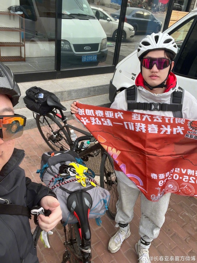 真爱！亚泰球迷7天骑行747公里，将前往大连客场为球队助威