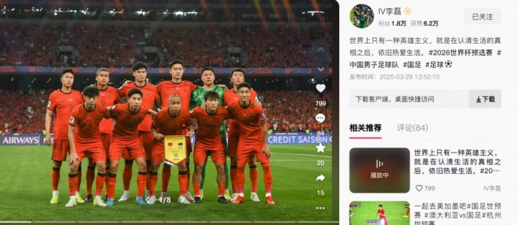 李磊：世界上只有一种英雄主义，就是认清生活后依旧热爱生活