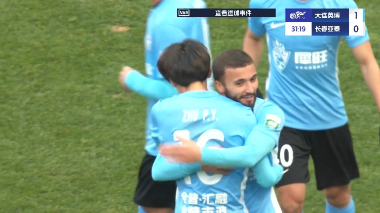 19岁朱鹏宇中超处子球！大连英博1-0领先长春亚泰，马莱莱助攻