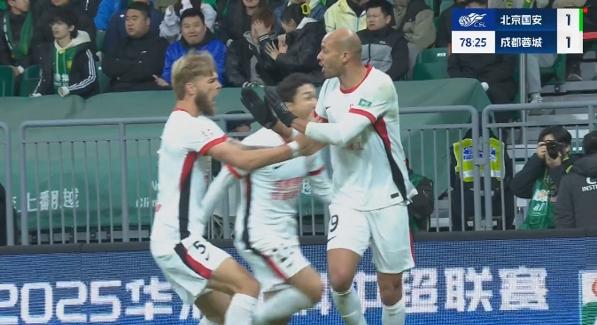 错进错出！第77分钟费利佩乱战破门，蓉城1-1追平国安